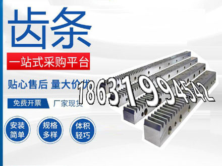 农机齿轮材质如何